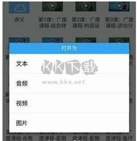 ADMPro最新版安卓破解版
