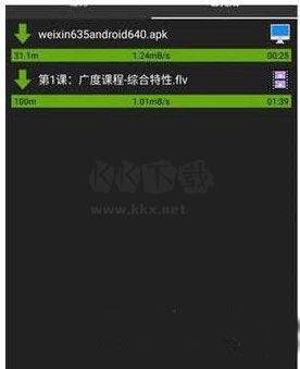 ADMPro最新版安卓破解版