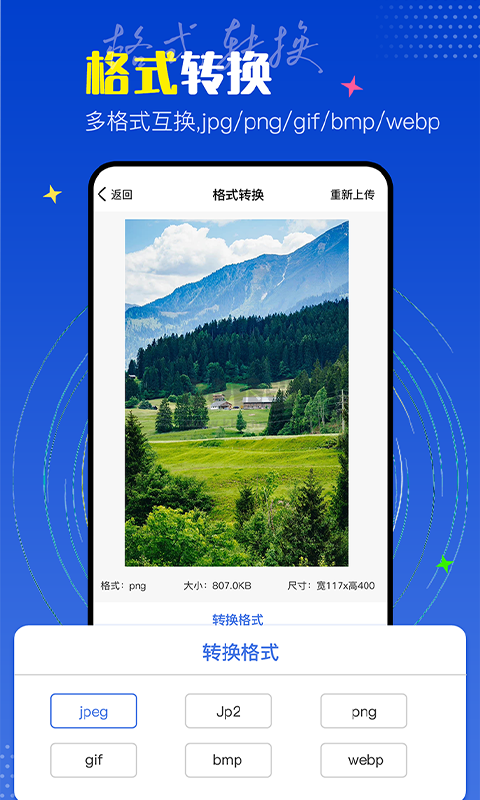 PicLab圖片編輯工具