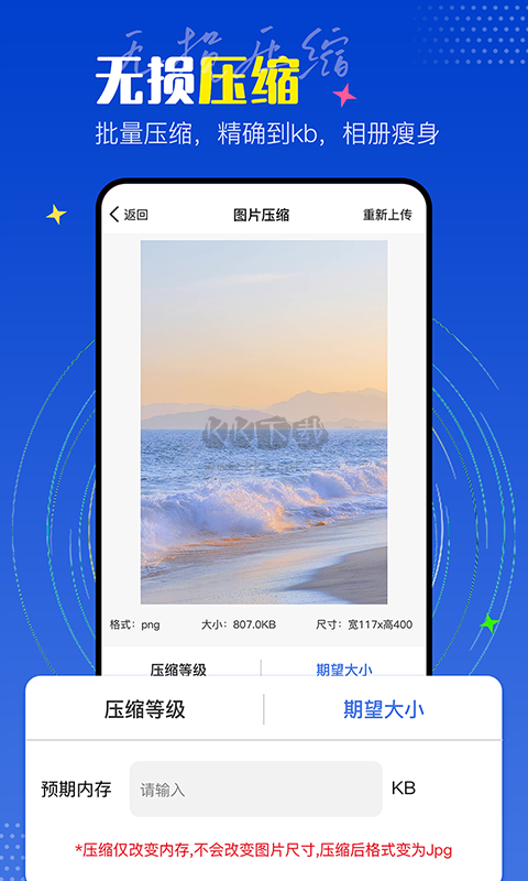 PicLab圖片編輯工具
