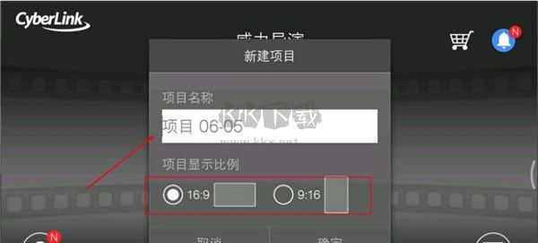 威力導演安卓破解版