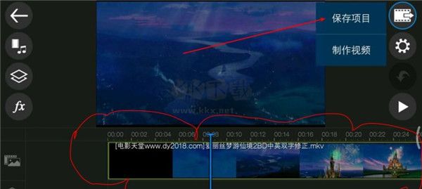 威力導演安卓破解版
