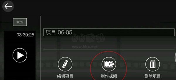 威力導演安卓破解版