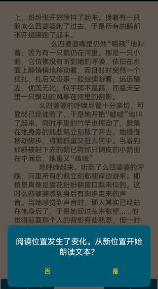 readera專業(yè)版