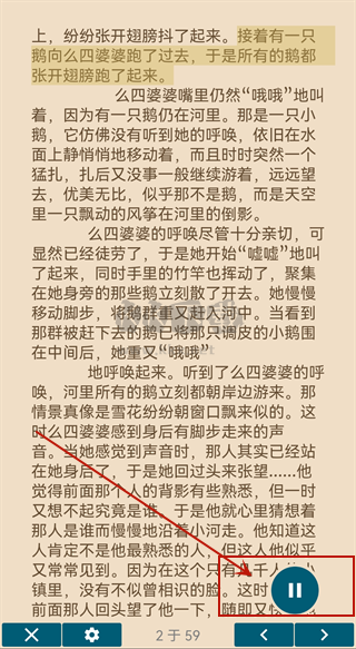 readera專業(yè)版