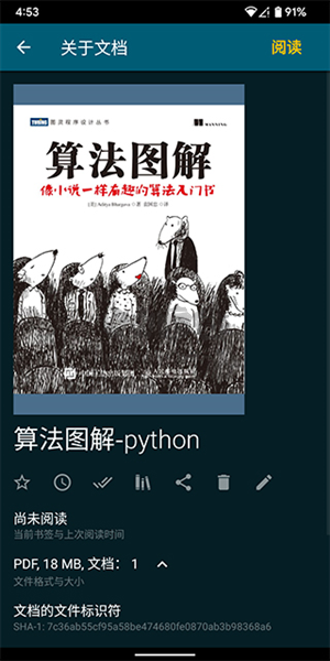 readera專業(yè)版