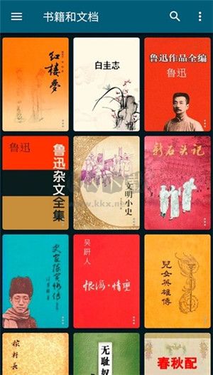 readera專業(yè)版