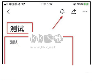 飛書華勤版app官方安卓版