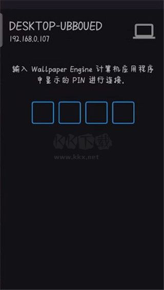 WallpaperEngine手機(jī)版