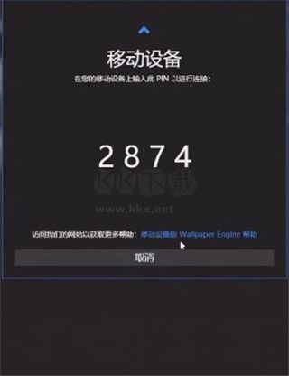 WallpaperEngine手機(jī)版