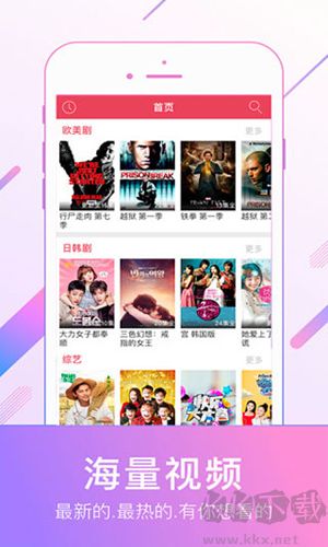 0855影視app無損版