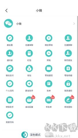 作圖綠色版