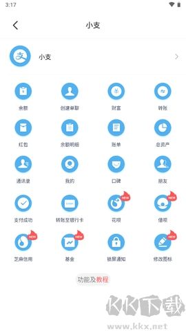 作圖綠色版