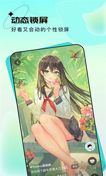 元宇宙壁紙高清版