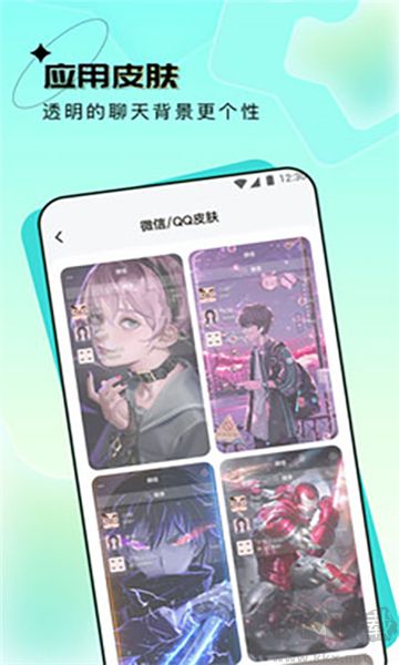 元宇宙壁紙高清版