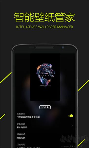 圖凌壁紙app安卓版