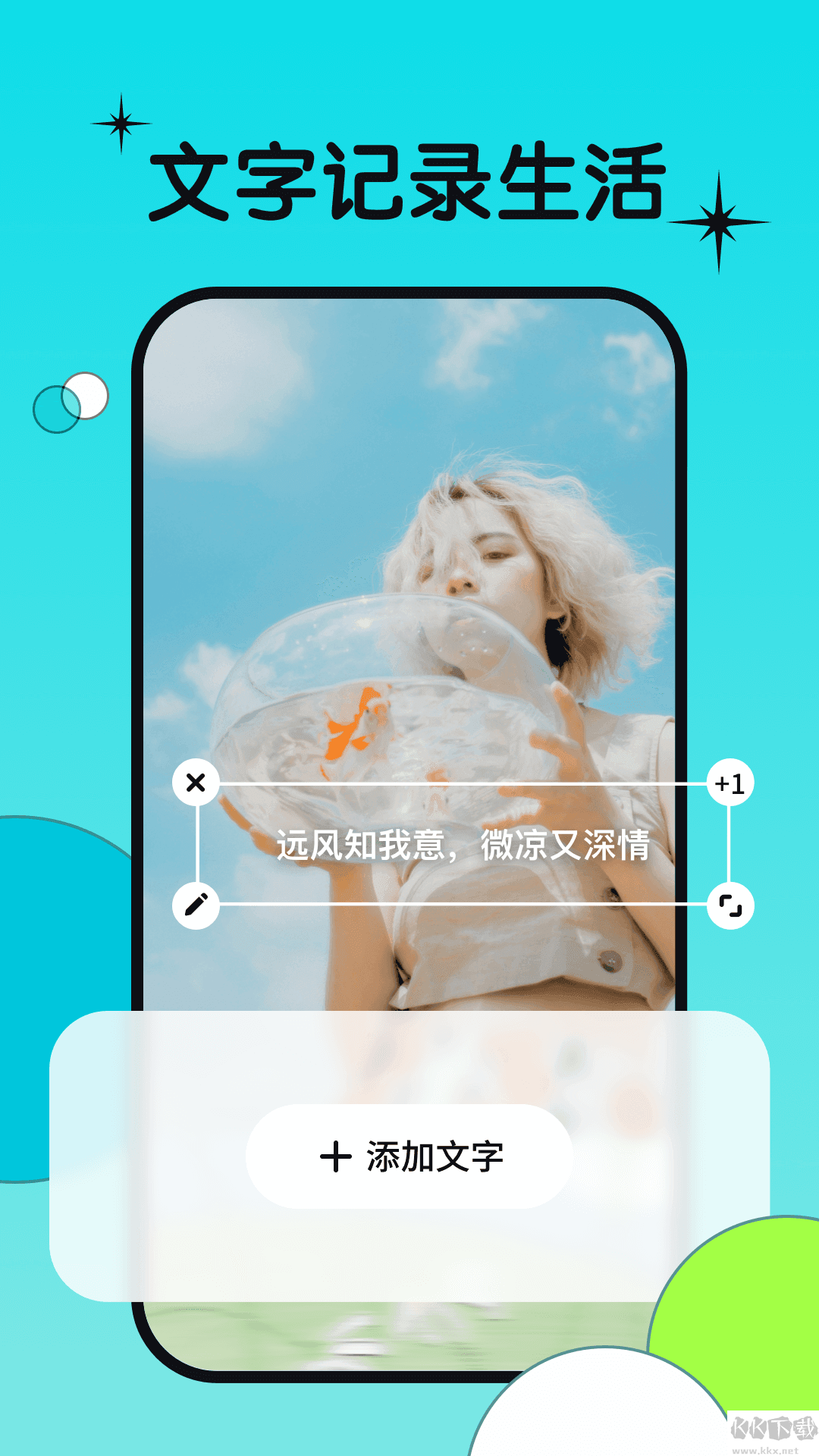 圖牛相機高清版