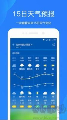 小米天氣app官網(wǎng)版