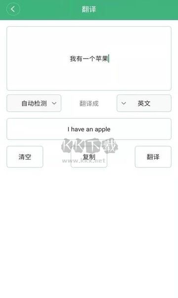常用工具箱 v1.0.2 更新版