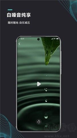 能量鬧鐘 v2.3.0 官方版