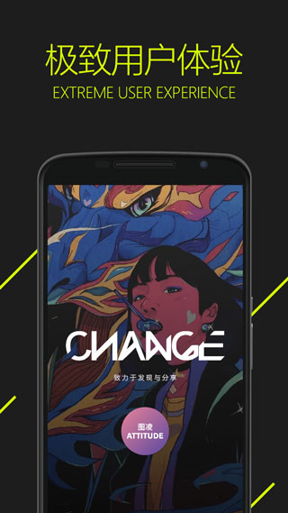 圖凌壁紙安卓版 v4.9.8