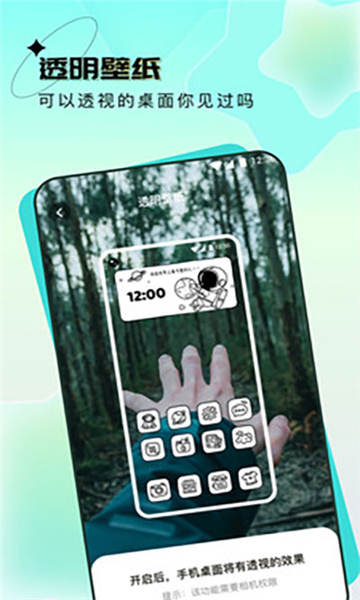 高清版元宇宙壁紙app v1.6.3