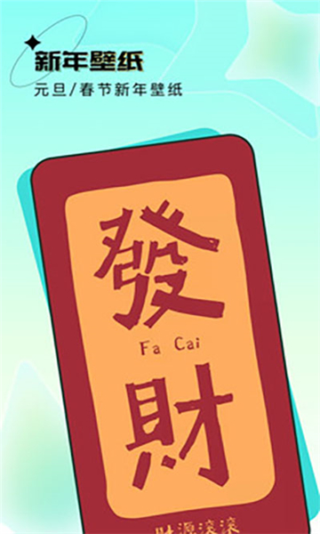 高清版元宇宙壁紙app v1.6.3