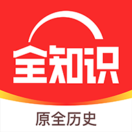 全知識應用程序 v4.14.3