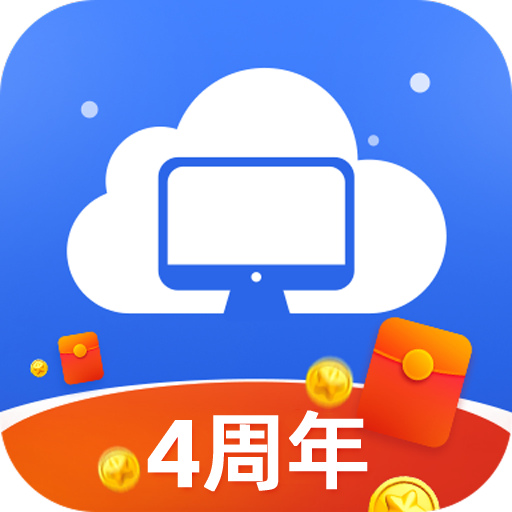 極云普惠云電腦手機(jī)版 v2.2.10 更新版