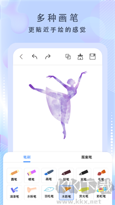 繪畫神器 v2.6 安卓破解版本