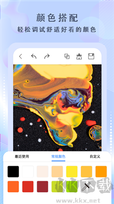 繪畫神器 v2.6 安卓破解版本