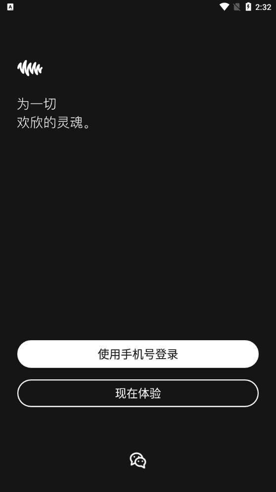 凹凸宇宙安卓版應(yīng)用程序