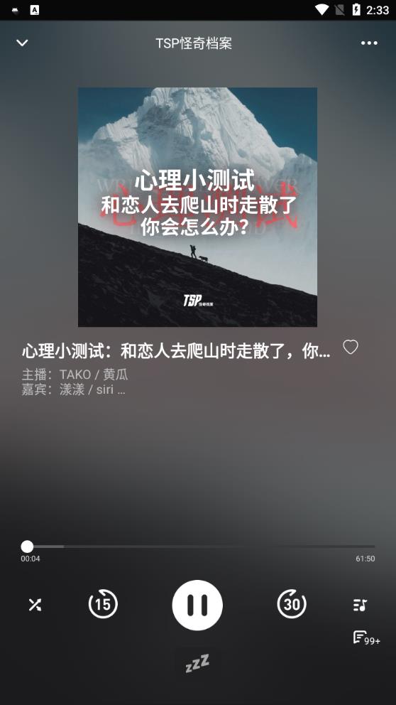 凹凸宇宙安卓版應(yīng)用程序