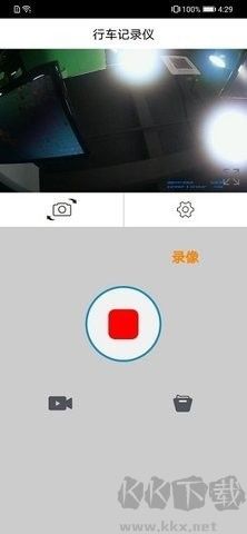捷渡行車記錄儀 v1.0.0 最新版