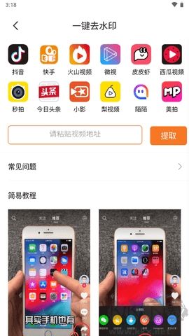 作圖綠色版 2.6.1