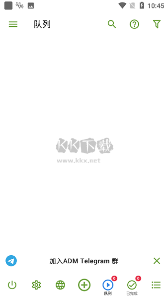 ADMPro 安卓破解最新版 v14.0.28