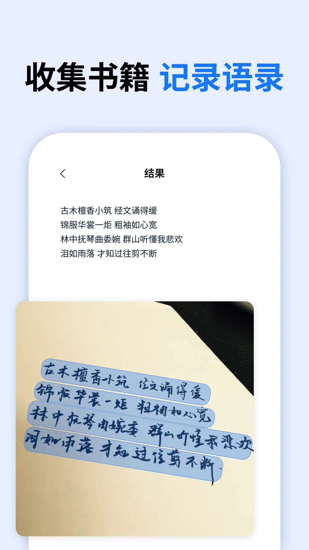 全能語音翻譯應(yīng)用