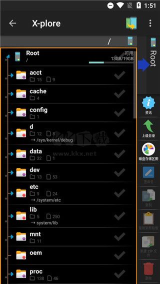 X-plore文件管理器2024破解捐贈(zèng)版 v4.35.08