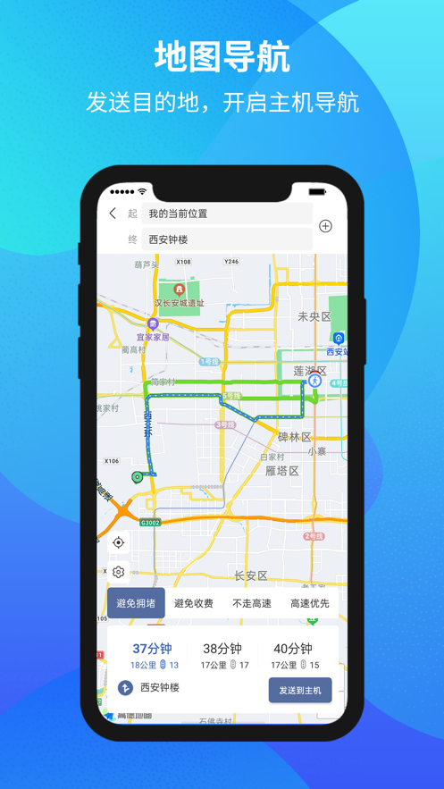 MotoEye 新版發(fā)布
