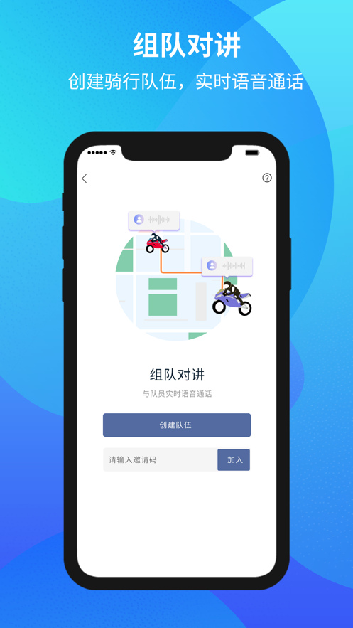 MotoEye 新版發(fā)布
