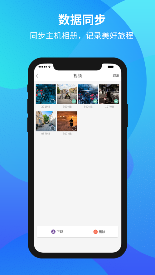 MotoEye 新版發(fā)布