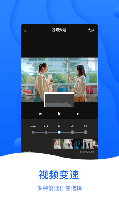截圖帝 v1.7.6 最新破解版本