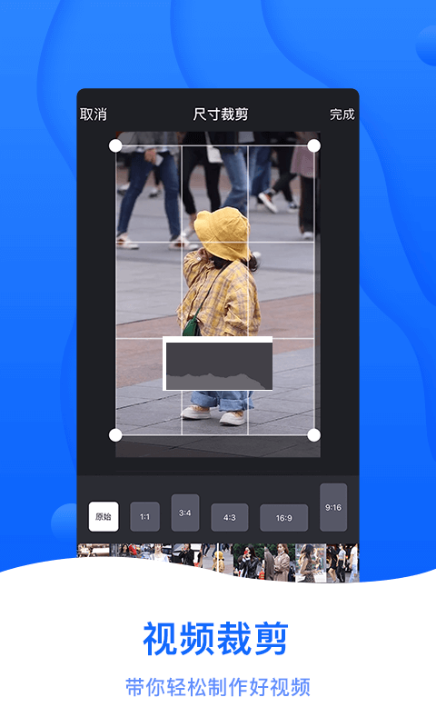 截圖帝 v1.7.6 最新破解版本
