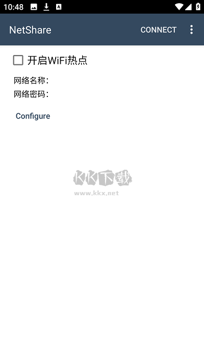 NetShare 2024 破解版 v2.12