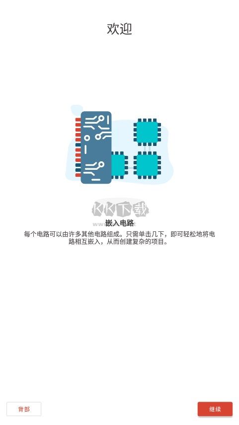 Logic Circuit Simulator PRO v37.0.0