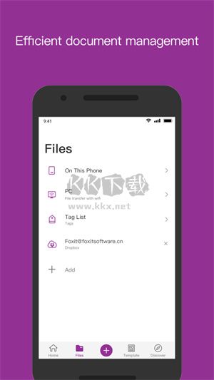 福昕高級(jí)PDF編輯器2024破解版 v2023.1.0.0421.0953