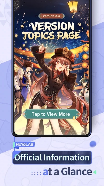 HoYoLAB正式版