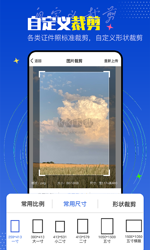 PicLab 圖片編輯器 v1.0.5