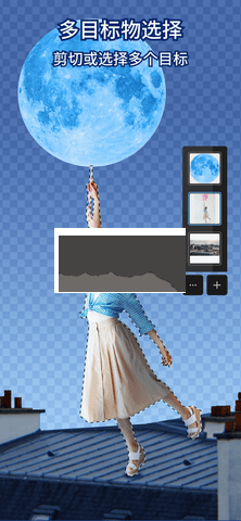 Photoshop Express 2024 免費版 v12.2.265
