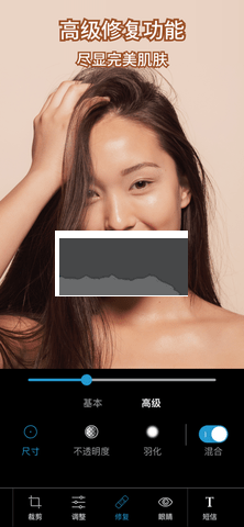 Photoshop Express 2024 免費版 v12.2.265